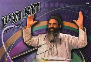 rav ammon